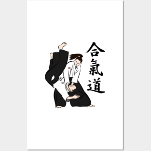 Aikido Irimi Nage - Colour Posters and Art